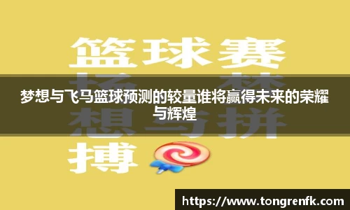 球速体育官方app