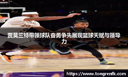 球速体育官方app