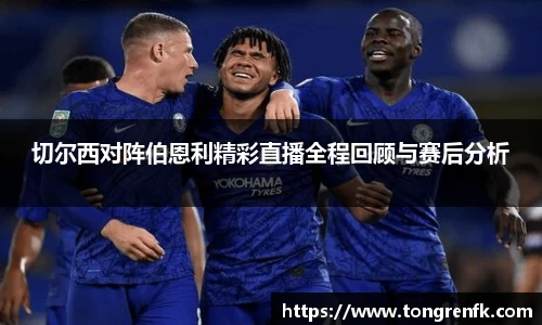 球速体育官方app