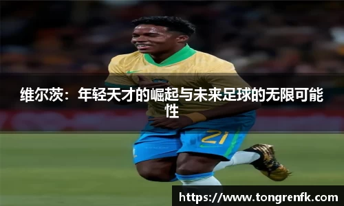 球速体育官方网站