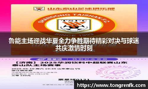 球速体育官方app